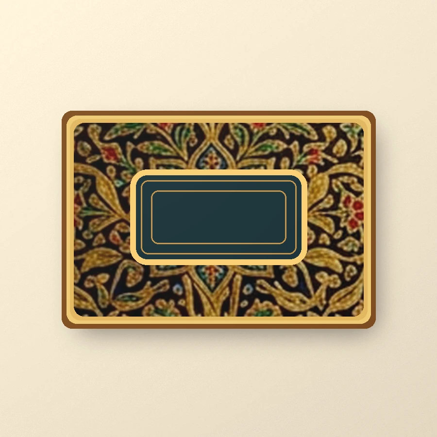 Kashmiri Bismillah Wall Panel