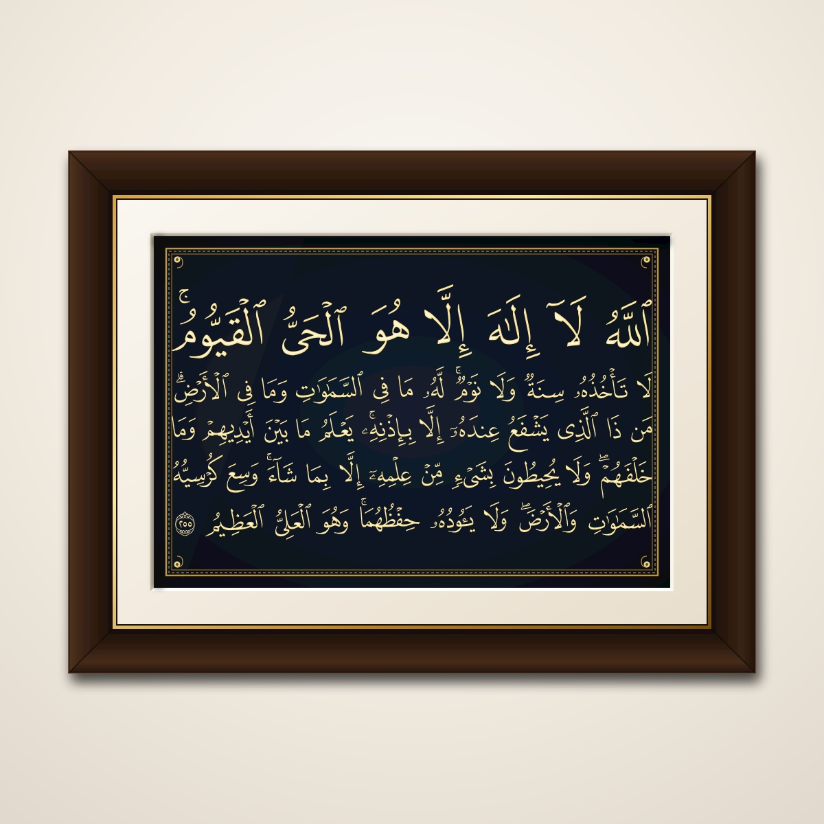 Hand-Embroidered Ayat al-Kursi Textile Panel